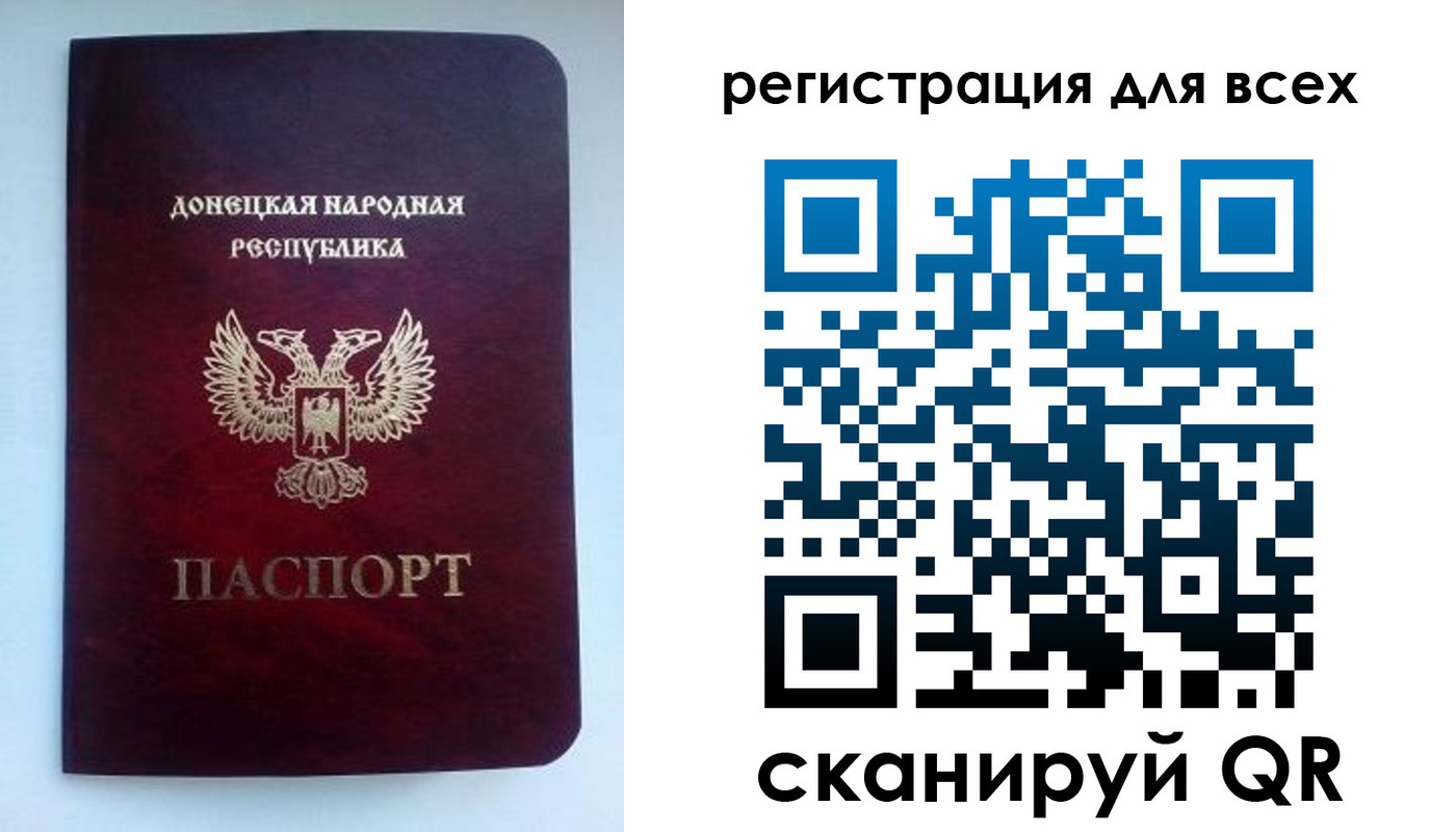 временная регистрация госуслуги в Елабуге